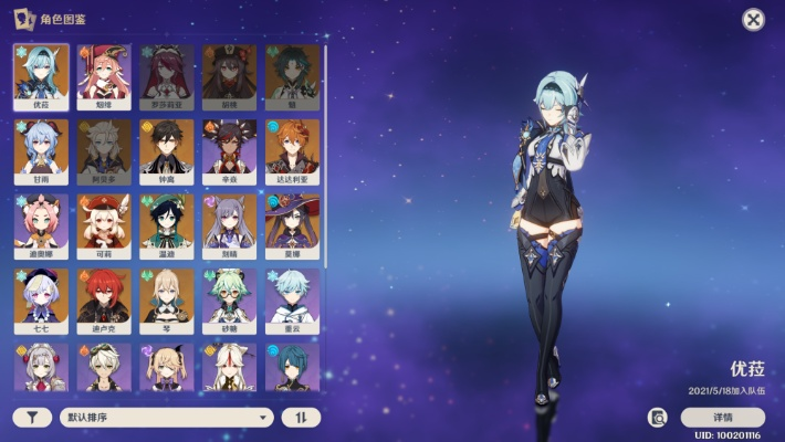 原神3.2复刻角色该抽谁？雷系人权、冰系T0的实战价值与平民养成方案