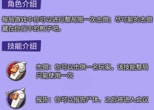 鹅鹅鸭全阵营进阶控场攻略，新手30天从躺赢变高胜率大神