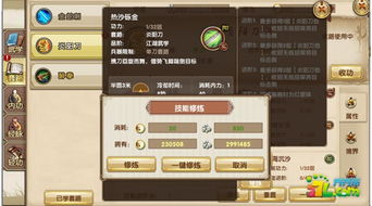 九阴真经下载类型全解析，怎么选适配设备、避坑还满足热门需求？