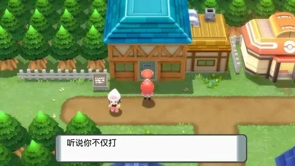 玩转宝可梦晶灿钻石只靠肝？私藏刷闪、培育、隐藏剧情全攻略