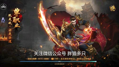圣堂OL东方玄幻MMORPG全攻略，职业选谁？升级/搬砖/宗门玩法全揭秘