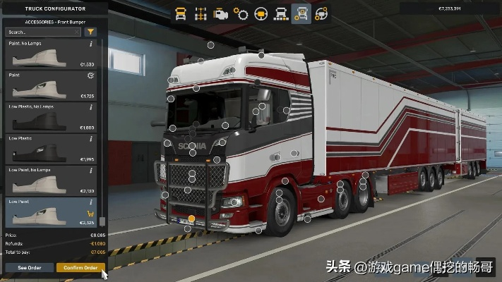 独家解析欧洲卡车模拟2下载类型，精准匹配热门需求，解决你的下载难题