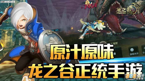 龙之谷官网怎么用？2026新手入坑/老玩家回归必藏的资源、活动&避坑全指南