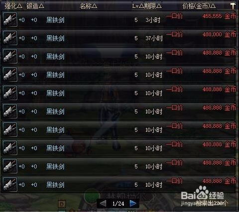 2026DNF白手怎么玩？全流派解析+平民毕业伤害拉满实战指南