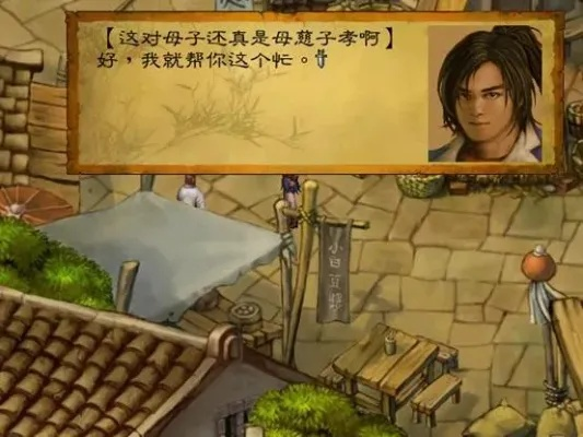 武林群侠传怎么玩出天花板？完美开局、隐藏剧情、全结局达成的硬核攻略