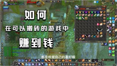 华夏OL怀旧服怎么玩？新手避坑、搬砖变现、氏族战制胜的实战全指南