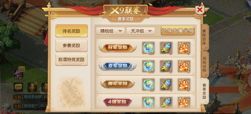 梦幻西游2026服战直播全类型解析，冷门观赛技巧如何解锁上分&赚米密码？