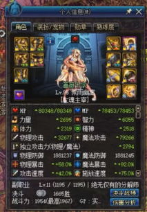 2026狂战士觉醒类型怎么选？精准匹配刷图/搬砖/竞速热门需求的实战指南