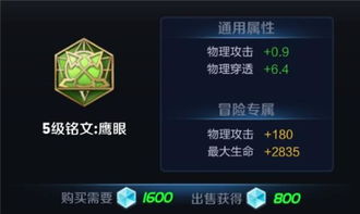 翔龙蛋全类型深度拆解，2026年适配刷取、冲声望、变现三大核心需求