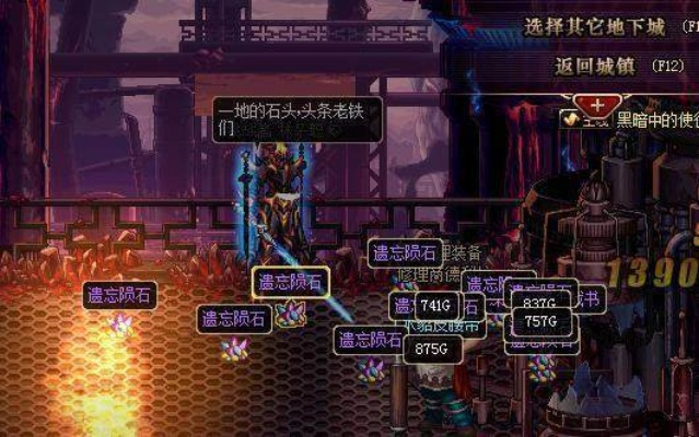 DNF无尽的祭坛深度攻略，2026年搬砖收益、通关机制与隐藏彩蛋全揭秘