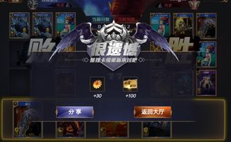 2026DNF剑魂PK怎么快速上钻石？冷门起手+克制连招+失误补救全解析