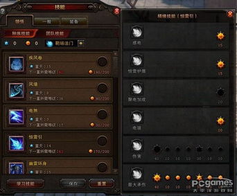 2026斗战神冰罗刹技能加点深度解析，PVE/PVP双流派冷门细节拉满