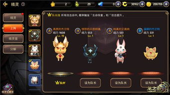 2026龙之谷独家实测，回归/新手如何10天满配开荒？附职业强度榜