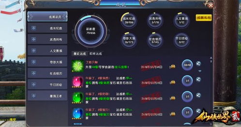 2026仙侠世界礼包怎么薅？12类稀缺福利匹配核心需求全解析