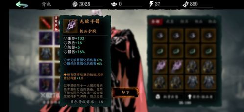 鬼泣3第8关怎么通关？机关解谜、妮梵娜打法+隐藏道具全解析