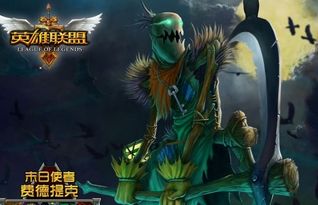 2026巴黎LOL全明星赛全解析，隐藏看点、观赛攻略与竞猜硬核技巧