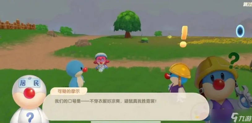 摩尔庄园拉姆日记独家攻略，解锁隐藏剧情、刷满成就的实战技巧2026