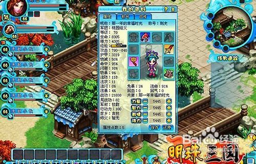 青云明珠零氪党3天破元婴全攻略，开荒避坑、最强阵容+隐藏机缘揭秘