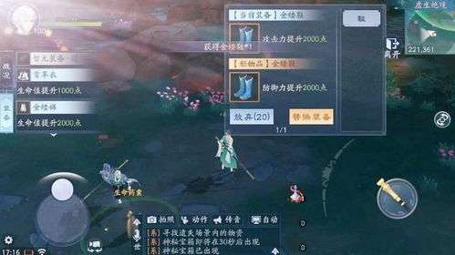 笑傲江湖门派怎么选？2026全流派适配需求+冷门玩法实战指南