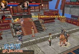 KOK灭世狂舞独家硬核指南，城战称霸的职业克制、战术布局与资源速刷全攻略