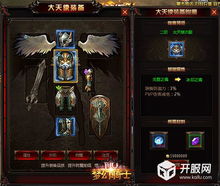 2026斩魂进阶秘籍，职业红榜、连招破局、PVP上分，硬核格斗玩家必藏