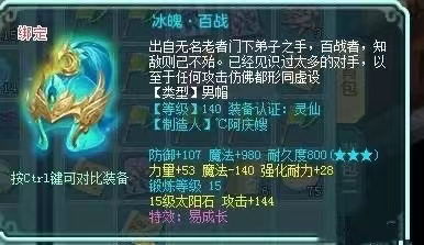 剑灵主题曲怎么选？从类型划分到场景适配，藏着剧情彩蛋的玩家必看指南