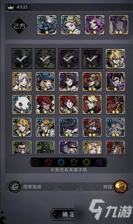 独家拆解琴典第一章，新手琴师3天入门指南｜技能搭配+隐藏剧情全揭秘