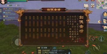 2026新剑侠世界职业红黑榜，新手/老鸟适配的PVP/PVE隐藏强势选择指南