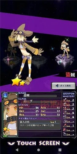 PSP魔界战记2怎么玩爽？新手速通、隐藏解锁、刷级刷装全门道，少走90%弯路