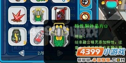 一、新手/回归玩家的快速养成，跳过无效开荒的3个关键