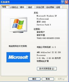 侠盗飞车3官方下载有哪些类型？2026正版渠道匹配热门需求全攻略