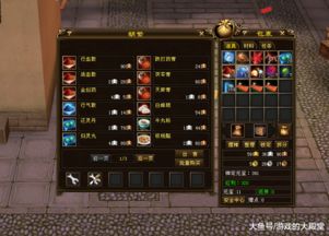 天龙八部万灵石全类型拆解，刷取点位、兑换优先级，硬核玩家私藏攻略