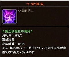 2026天龙八部唐门技能硬核指南，PVE循环、PVP连招、平民适配全解析