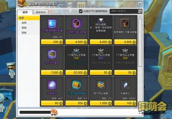 2026冒险岛2礼包全攻略，稀有类型匹配需求，解锁隐藏福利技巧