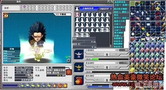 热血英豪造型全攻略，冷门流派挖掘+热门定制匹配，新手也能打造专属战神造型