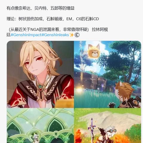 原神丽莎零氪速成攻略，激化队配装、天赋优先级与深渊实战干货