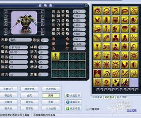 黑风大王怎么轻松通关？西游MMO中期BOSS机制拆解与零氪速通秘籍