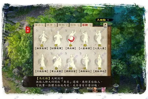 金庸全侠传开荒避坑，跨书阵容搭配+隐藏武学触发+高难副本通关全指南