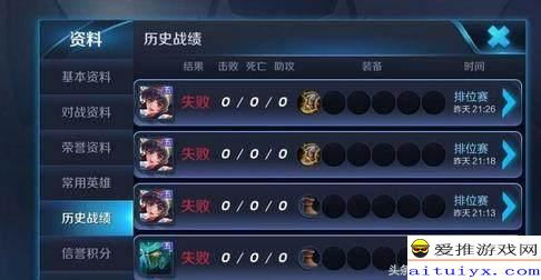 王者世界私服怎么挑？3类核心服型+热门需求匹配，2026最新避坑指南