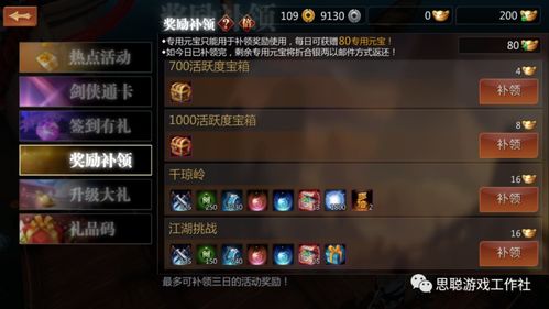 剑侠世界怎么赚钱？2026零氪搬砖/商人变现/冷门银锭技巧全解析