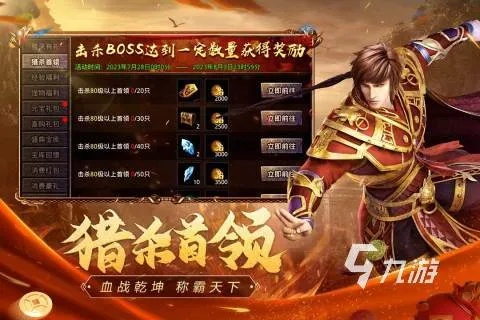 热血传奇怎么下载才对？2026全类型拆解+热门需求匹配指南