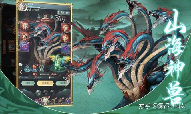 山海经手游鲜有人知的异兽分类逻辑，精准匹配开荒/PVP/养成党热门需求