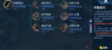 7.36b四号位野区破局流攻略，从32%胜率到68%的逆风翻盘密码