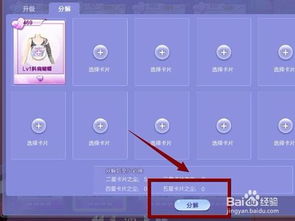 2026超级QQ炫舞礼包深度拆解，隐藏款/刚需款精准匹配，附领券避坑全指南