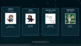 一、Getting Over It四大下载类型，适配不同玩家画像