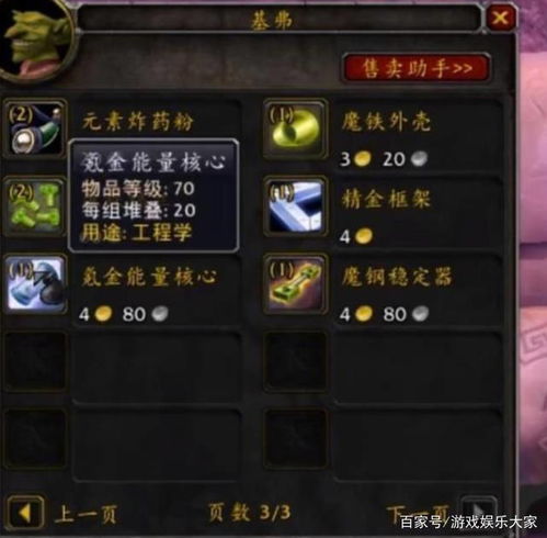 魔兽世界5.3怀旧服怎么玩爽？雷电王座开荒、橙装速刷、PVP冲分全指南