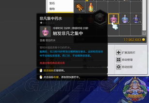 塔列辛被偷走的戒指，类型定位、找回攻略及隐藏增益全揭秘