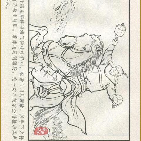 金刀将左天成真的好用吗？2026年隋唐题材游戏实战培养+阵容搭配全攻略