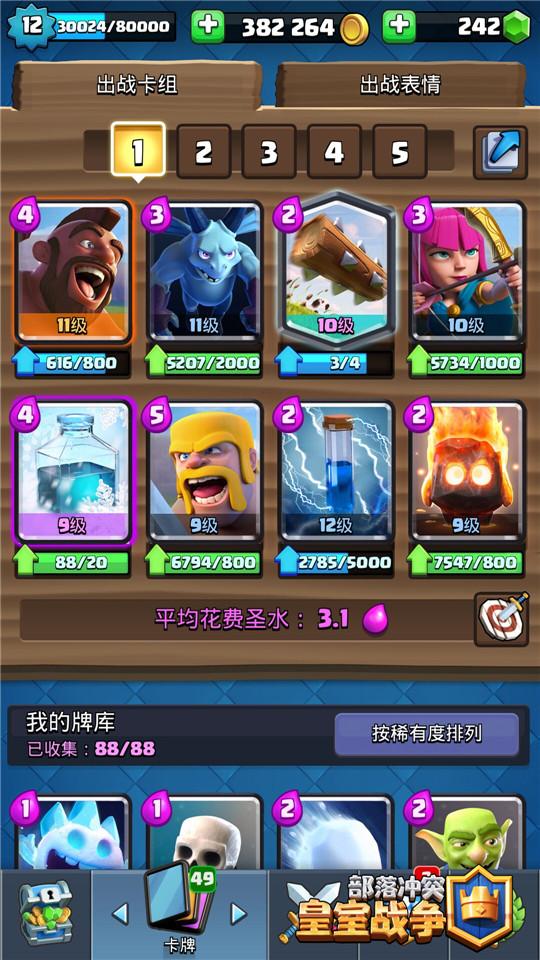 村上水军SM类型怎么选？三大流派拆解、热门Build与水战实战全攻略