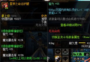 神牛17173真的是MMORPG硬核玩家神器？搞定副本开荒、职业专精全靠它